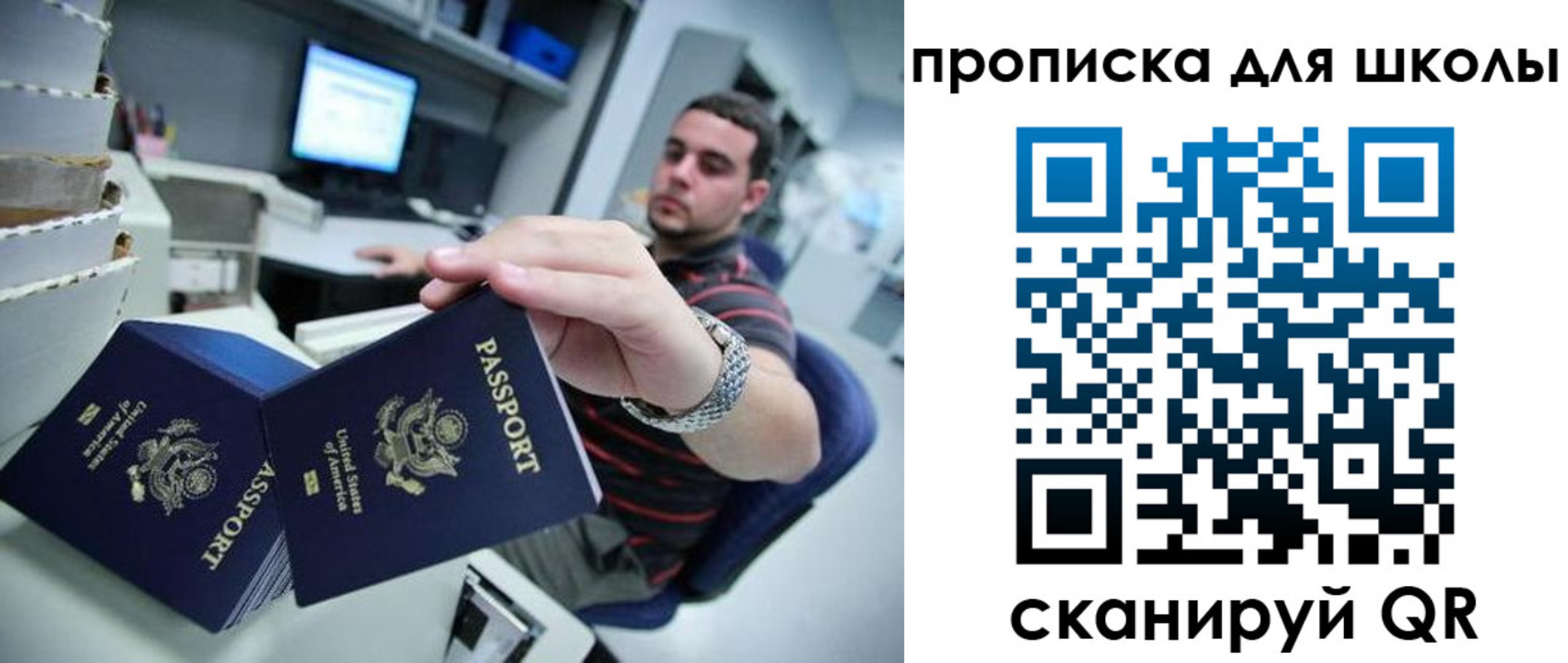 временная регистрация собственник в Полярных Зорях